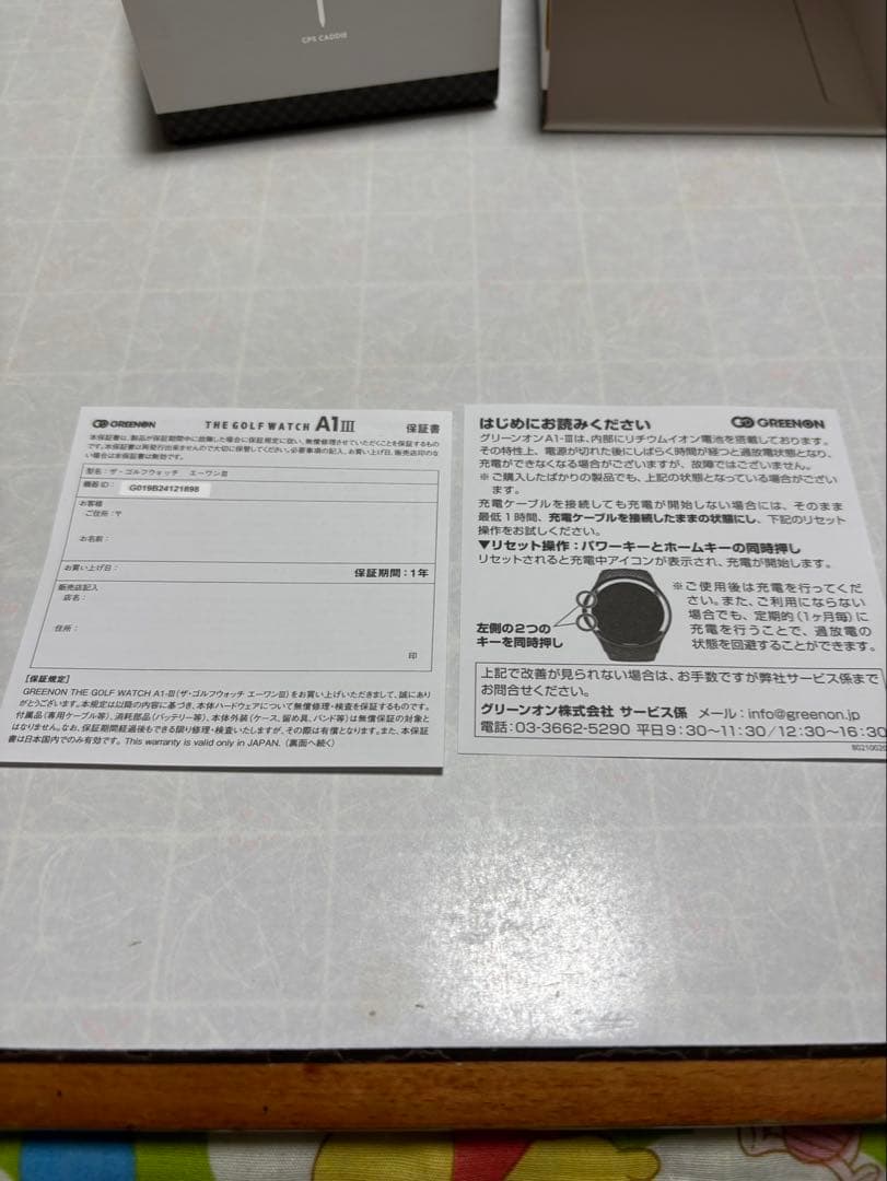 GREENON ゴルフウォッチ A I III 最新モデル
