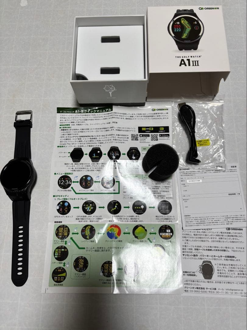 GREENON ゴルフウォッチ A I III 最新モデル
