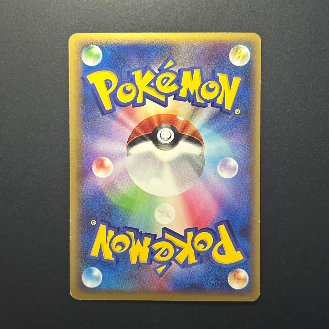 ポケモンカード ゲンガー 015/040 ロストリンク