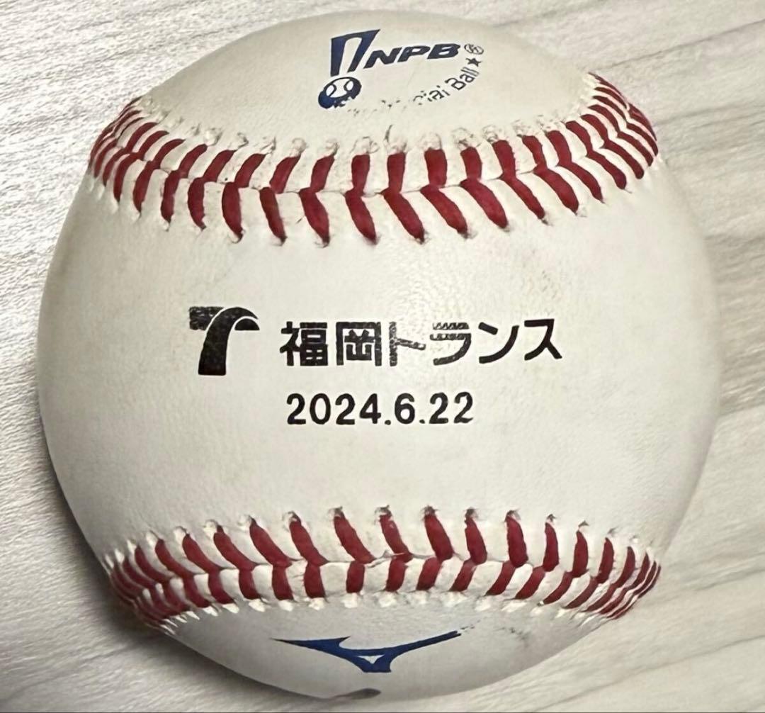 大津亮介　福岡ソフトバンクホークス　クラブホークス当選品　試合球直筆サインボール