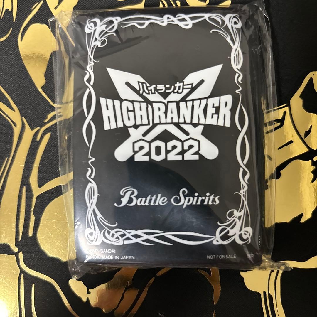 バトルスピリッツ HIGH RANKER 2022 Battle Spirits