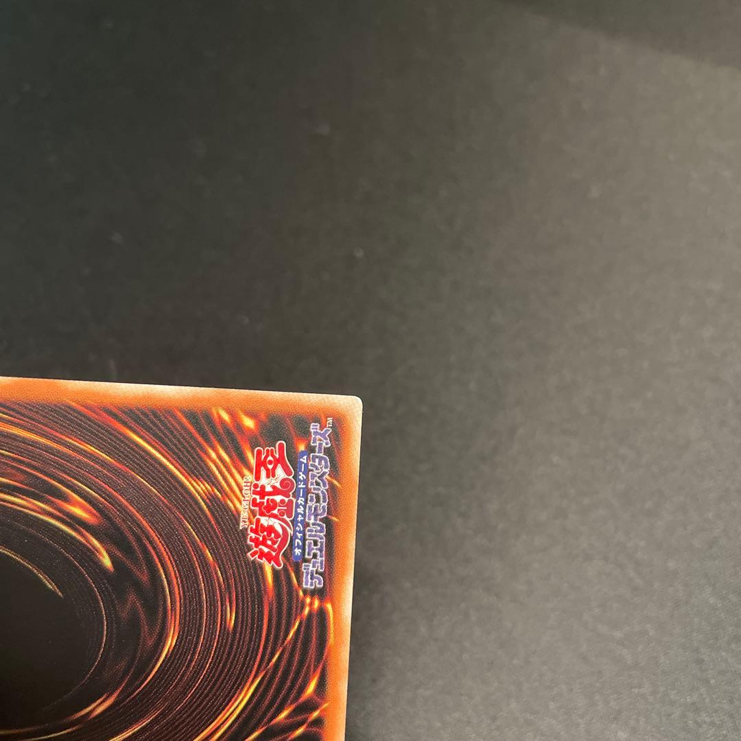 遊戯王　アジア版　黒魔導のカーテン オーバーフレーム プリズマ　1#
