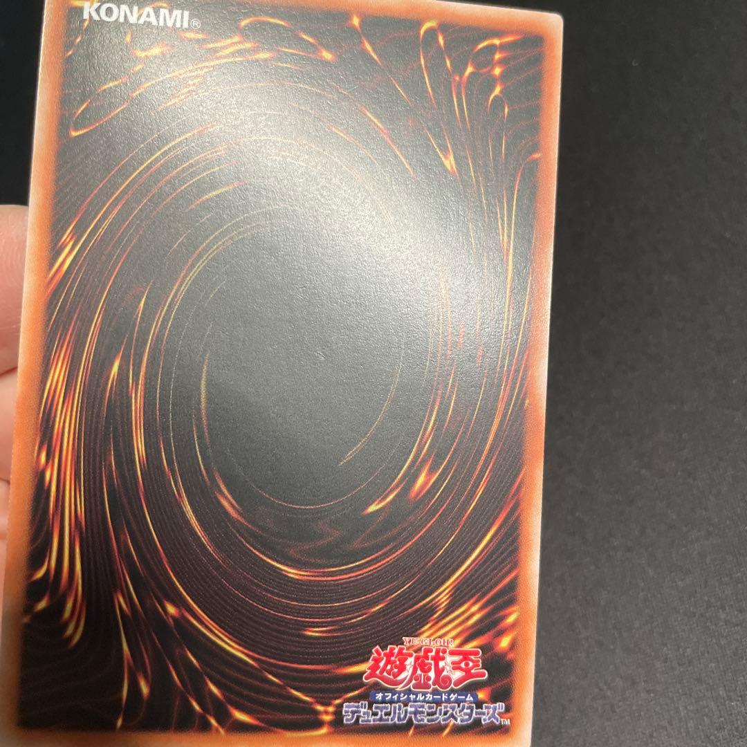 遊戯王　アジア版　黒魔導のカーテン オーバーフレーム プリズマ　1#