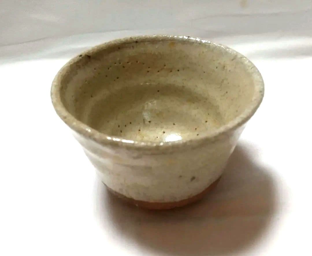 【西岡小十】 斑唐津 ぐい呑 共箱