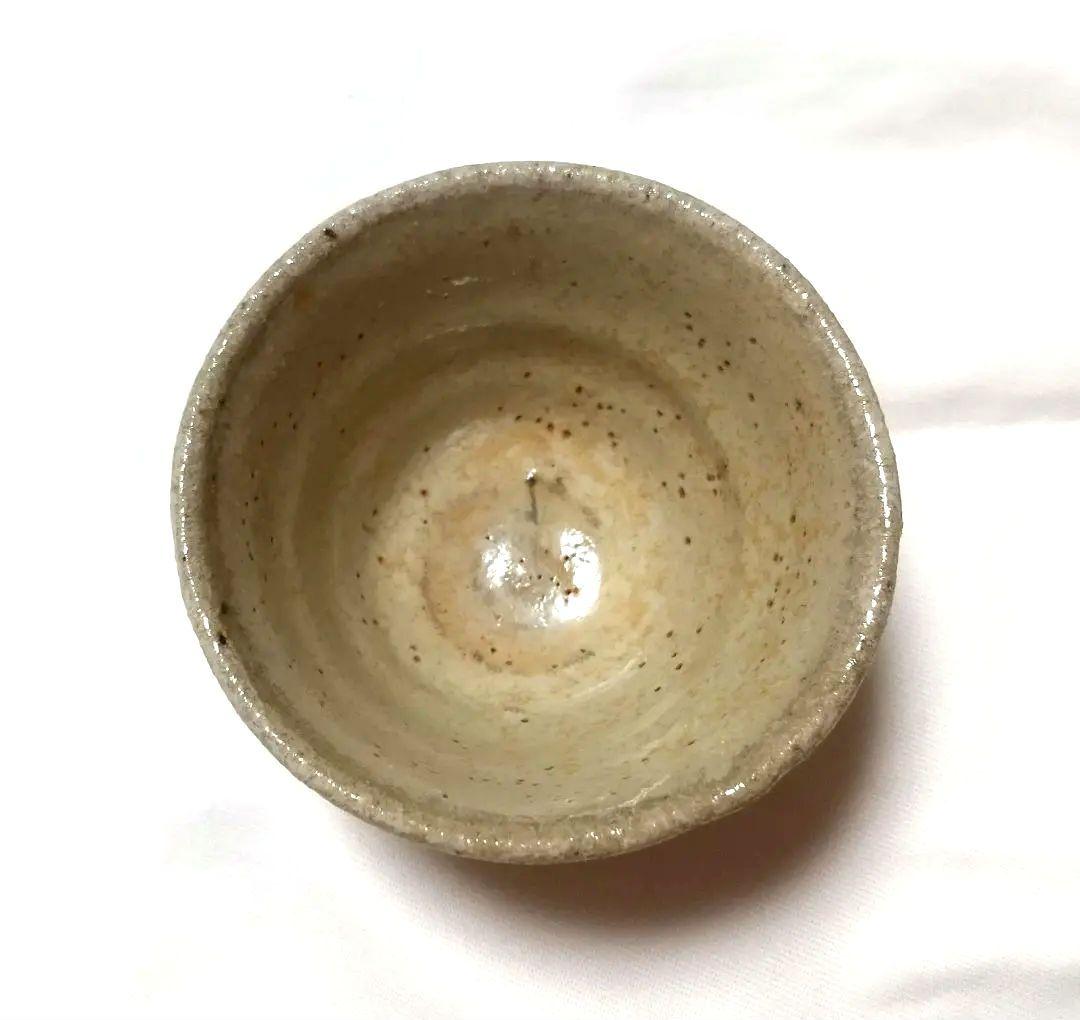 【西岡小十】 斑唐津 ぐい呑 共箱