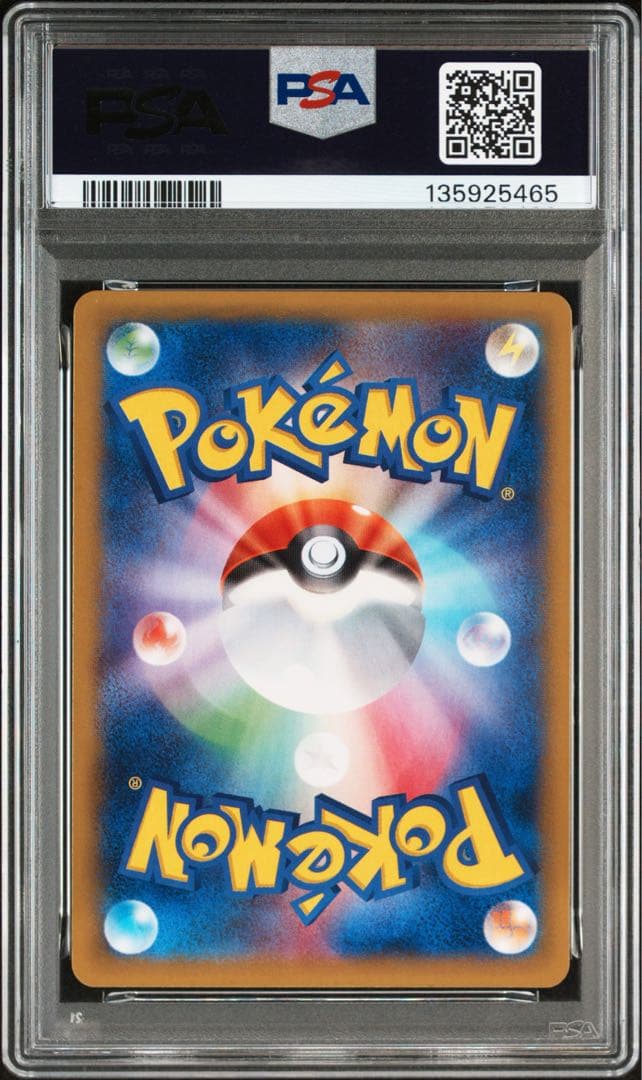 【PSA10】 ゲンガーEX RRXY4 ファントム ゲート 033/088