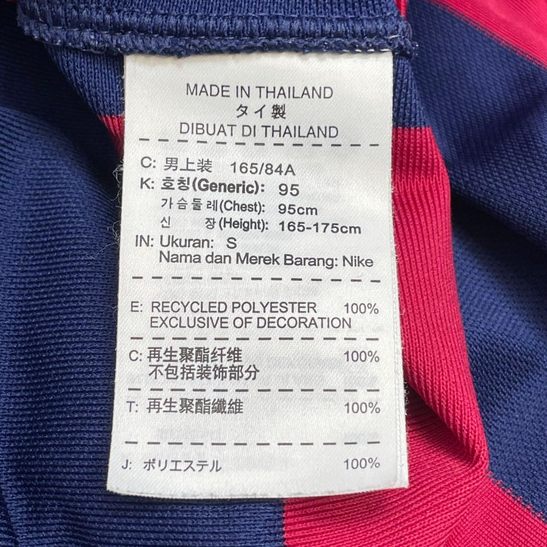 【美品】 Nike FC Barcelona バルサ ユニ 14-15 Sサイズ