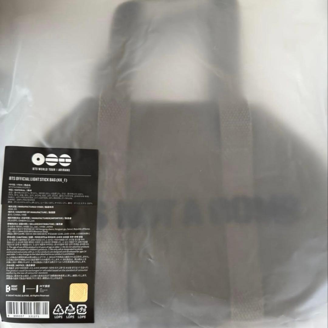 ARIRANG BTS Official Light Stick Bag バッグ