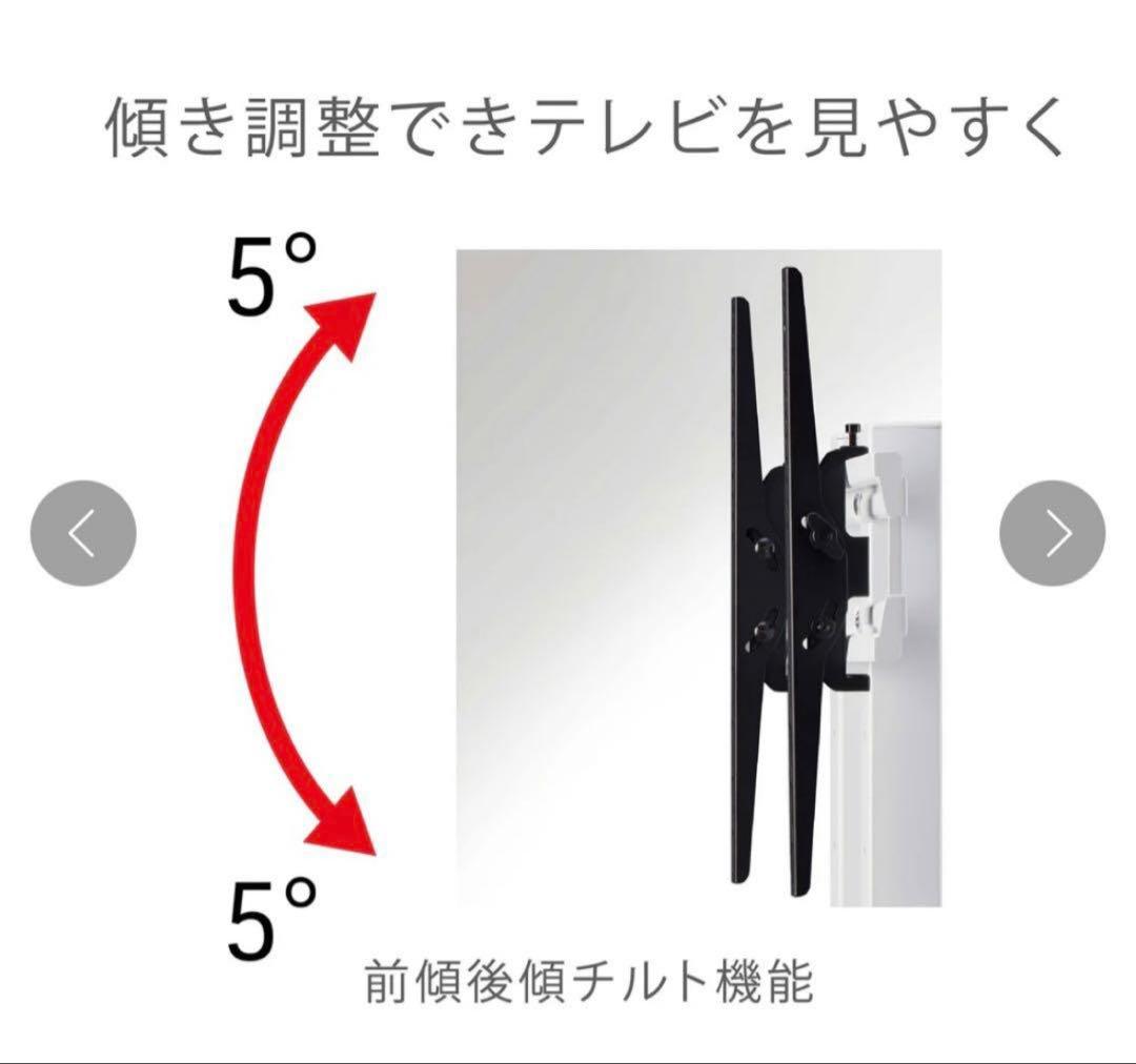 テレビスタンド WS-B840 棚板付き テレビ台　朝日木材加工
