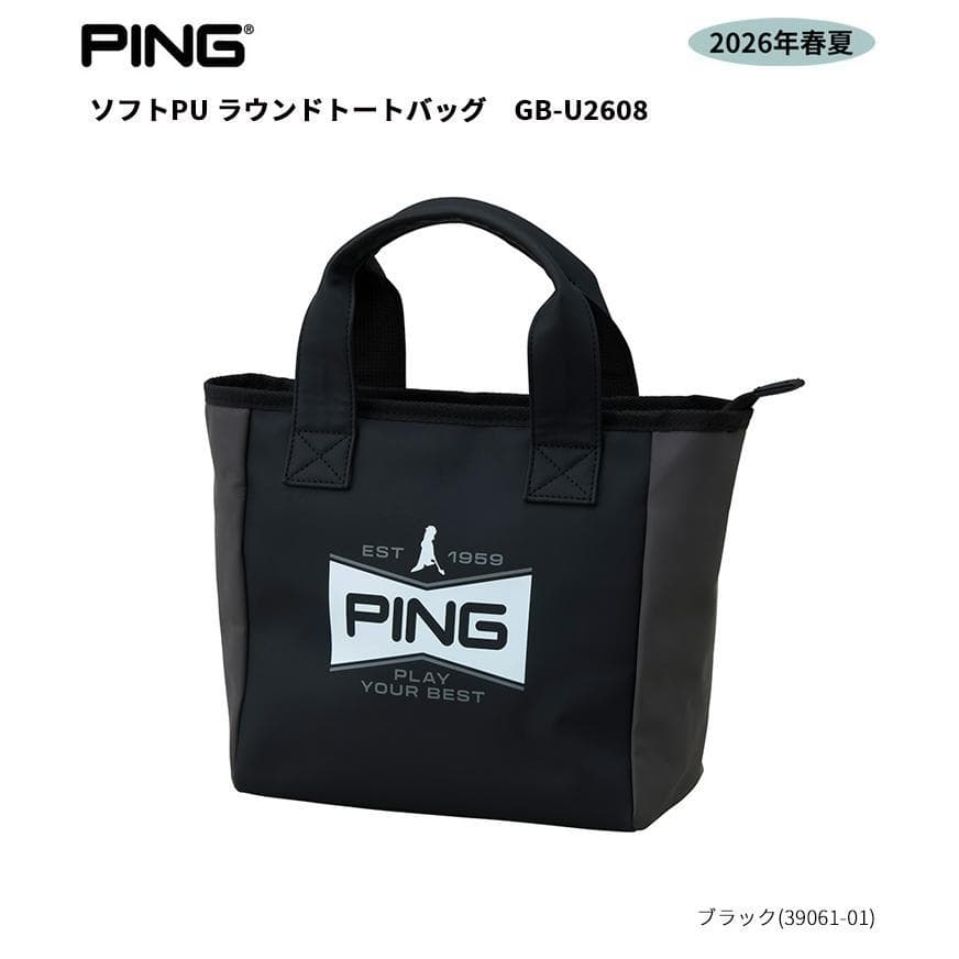 ピンゴルフ ソフトPU ラウンドトートバッグメンズ レディース 2026年春夏