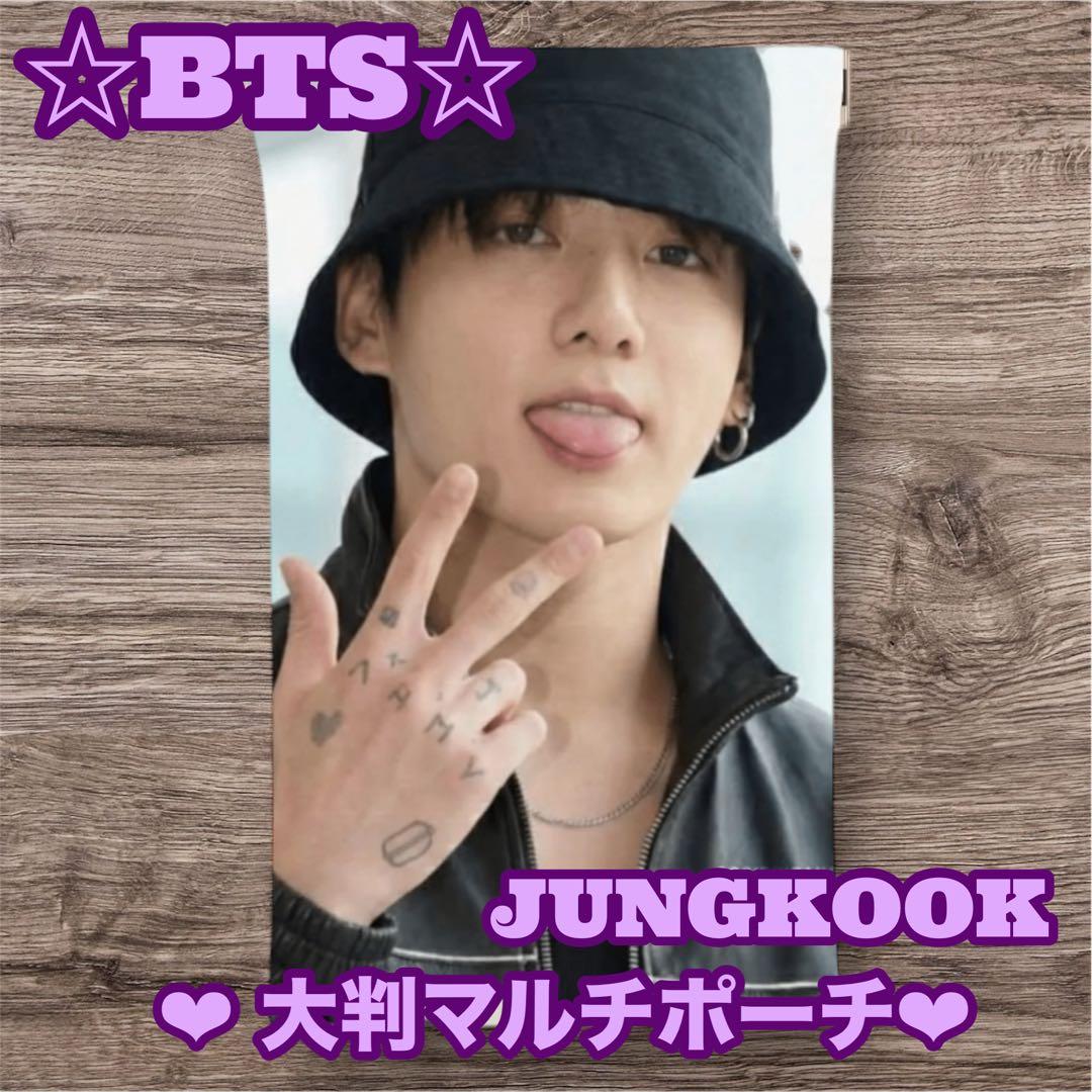 みち様 リクエスト おまとめ BTS JUNGKOOK グク ジョングク