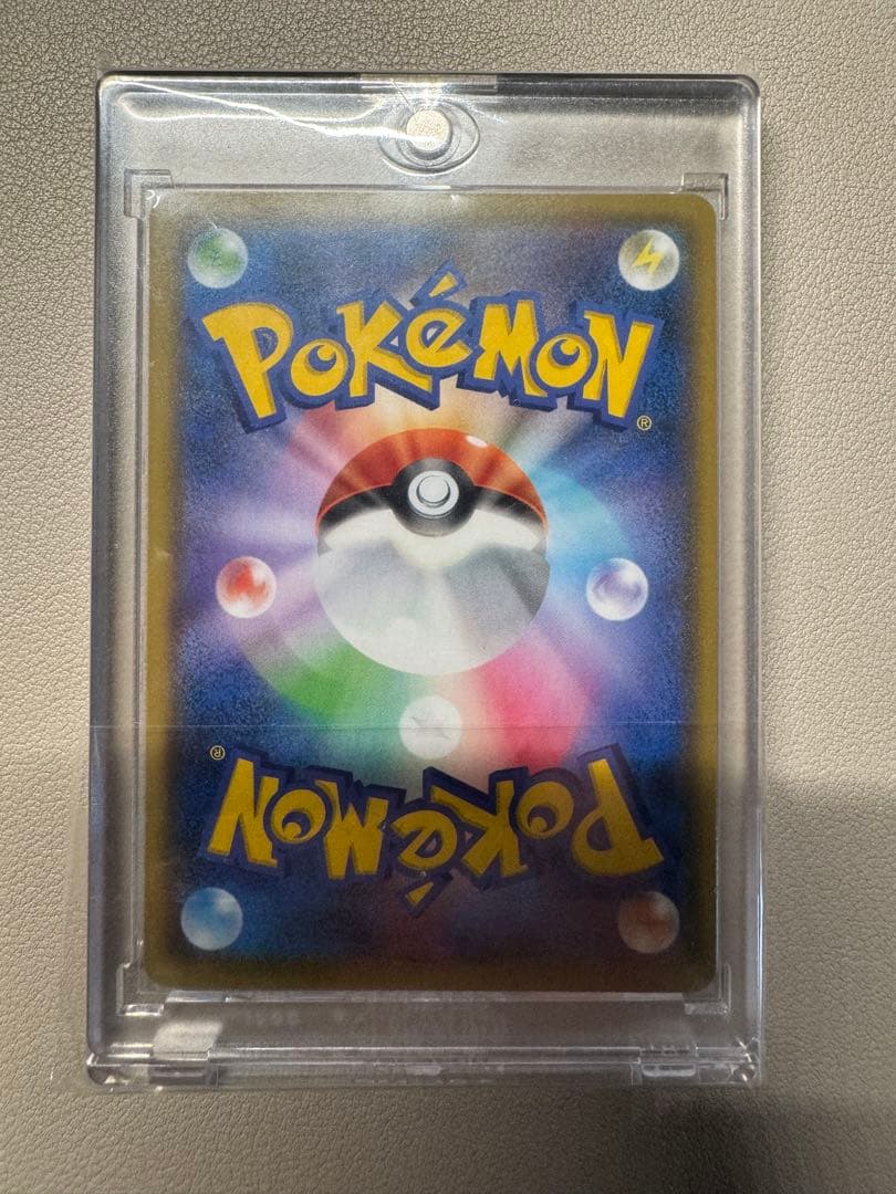 ポケモンカード　リザードン プロモ　25th ワンオーナー　美品