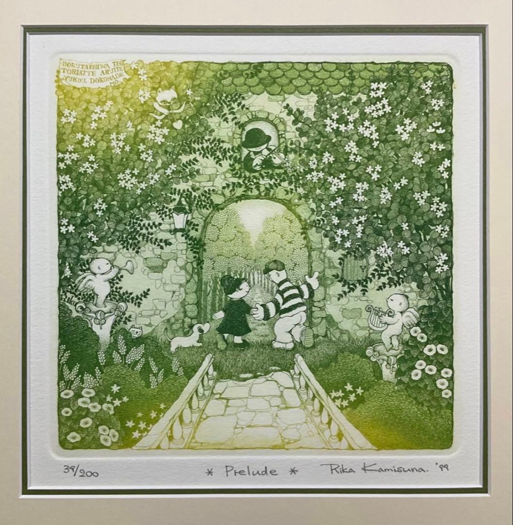 絵画・額縁・版画・上砂理佳・Prelude(1999年)・エッチング ・美術品