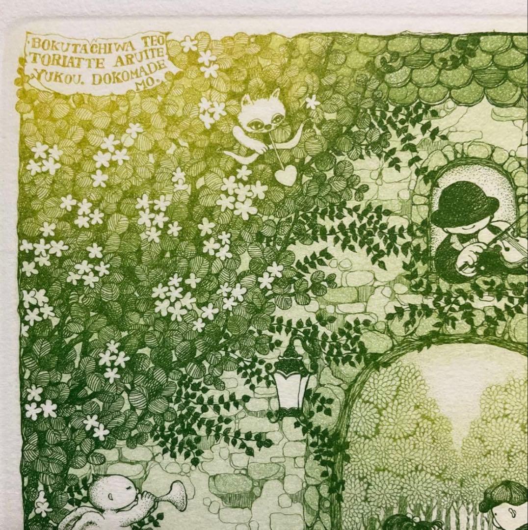 絵画・額縁・版画・上砂理佳・Prelude(1999年)・エッチング ・美術品
