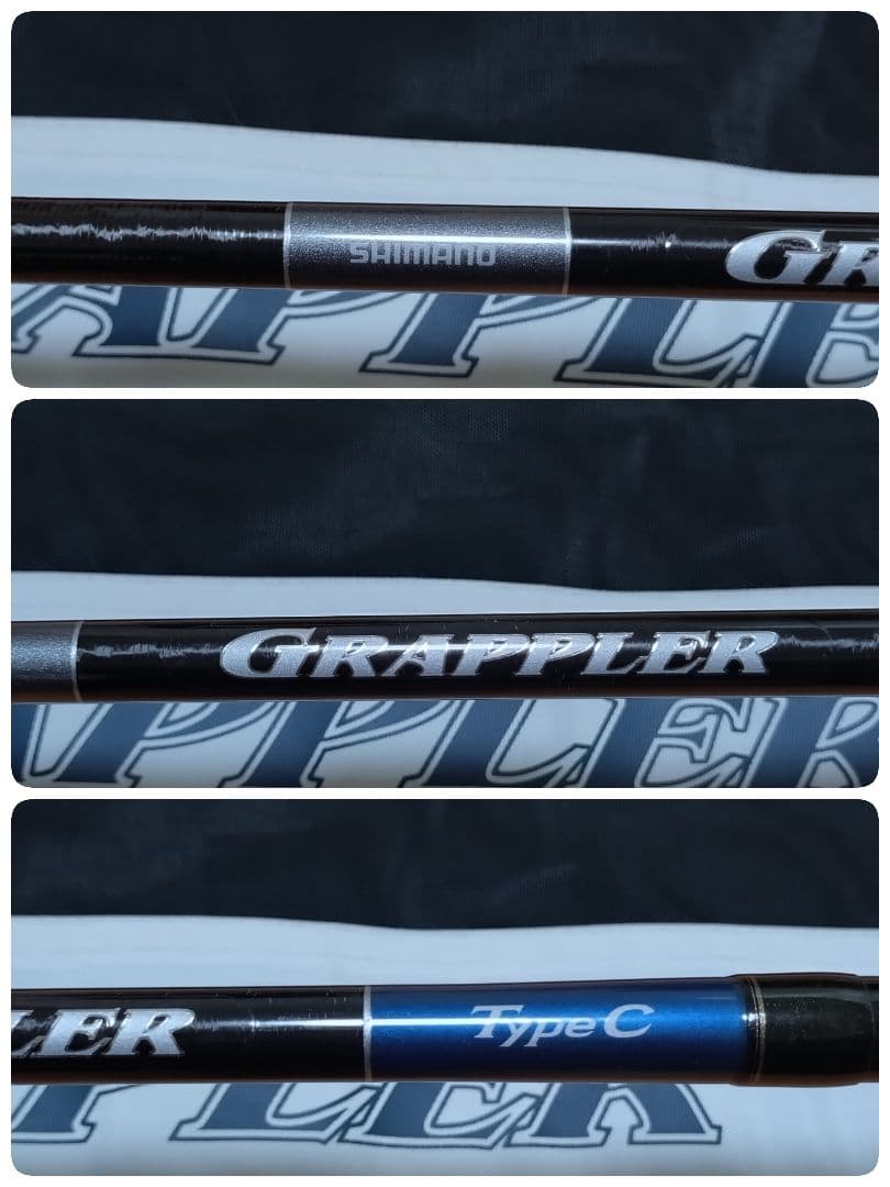 シマノ GRAPPLER TypeC グラップラー ジギングロッド スピニング