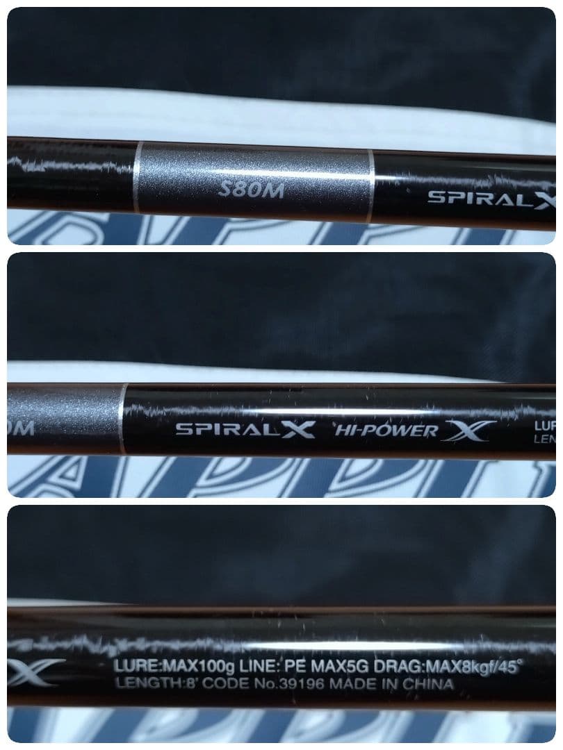 シマノ GRAPPLER TypeC グラップラー ジギングロッド スピニング