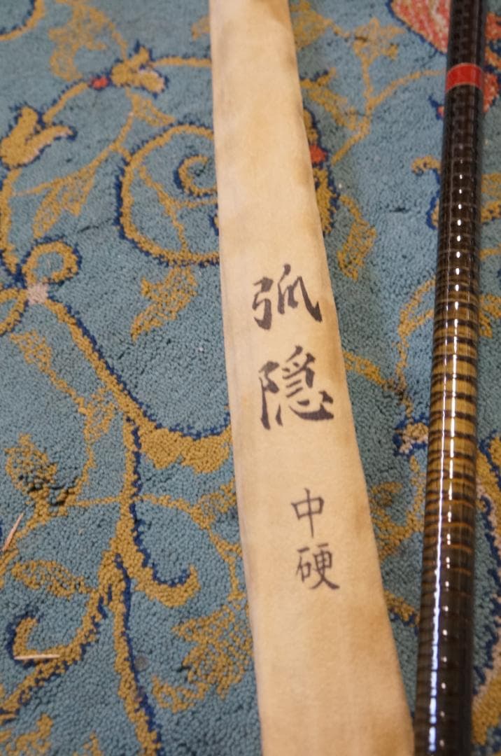 シマノ　弧隠　中硬 21尺 へら竿 ヘラブナ　中古