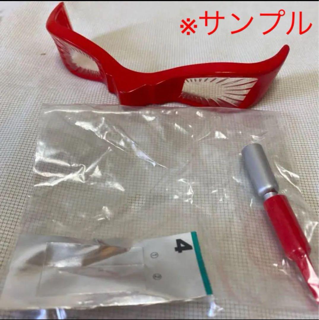 ウルトラ変身アイテムコレクション セット サングラス 赤 未使用 付属品あり
