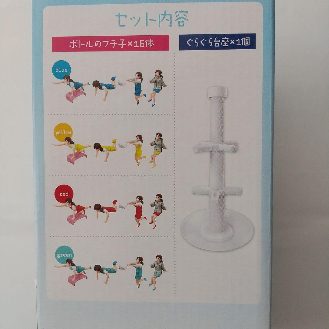 Asahi ぐらぐらフチ子 フィギュアセット