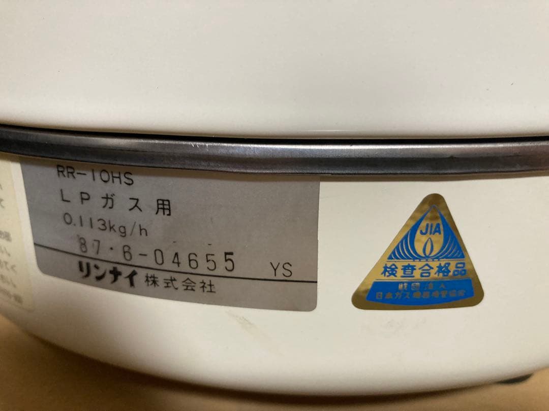 防災キャンプ　 10合炊き炊飯器&レギュレーター&ホース一式