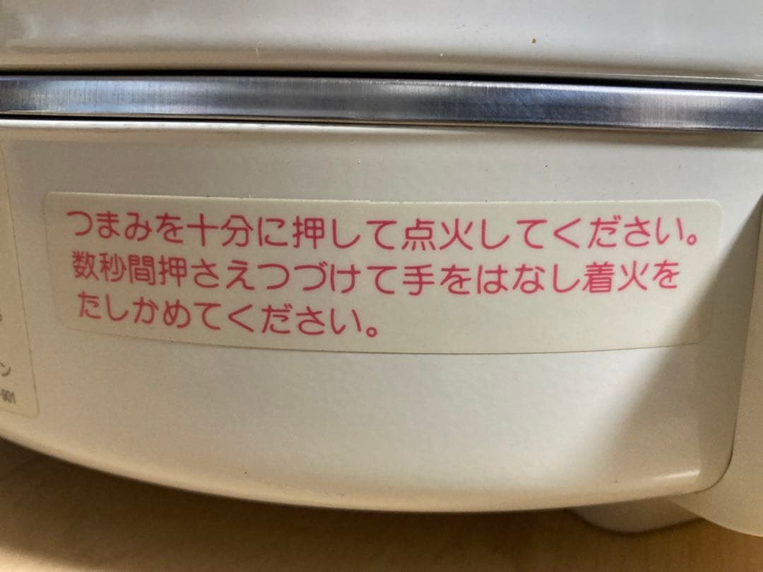 防災キャンプ　 10合炊き炊飯器&レギュレーター&ホース一式