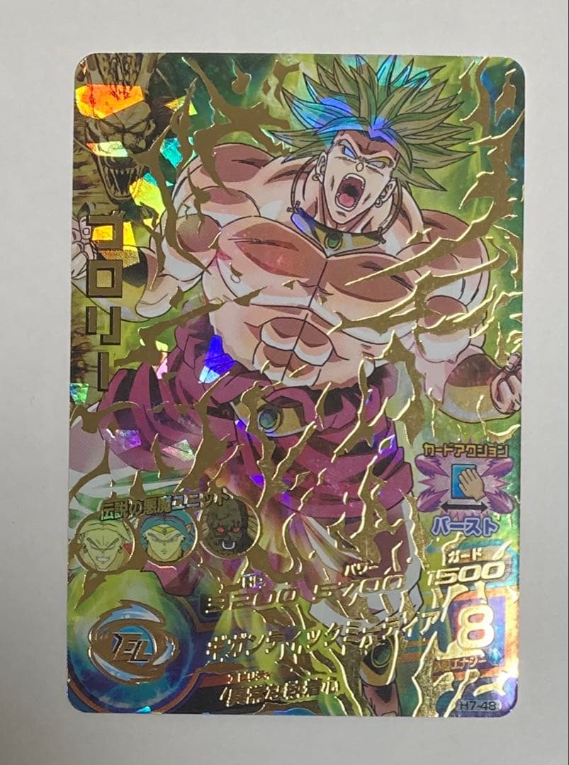 ドラゴンボールヒーローズ 旧弾 ブロリー まとめ売り