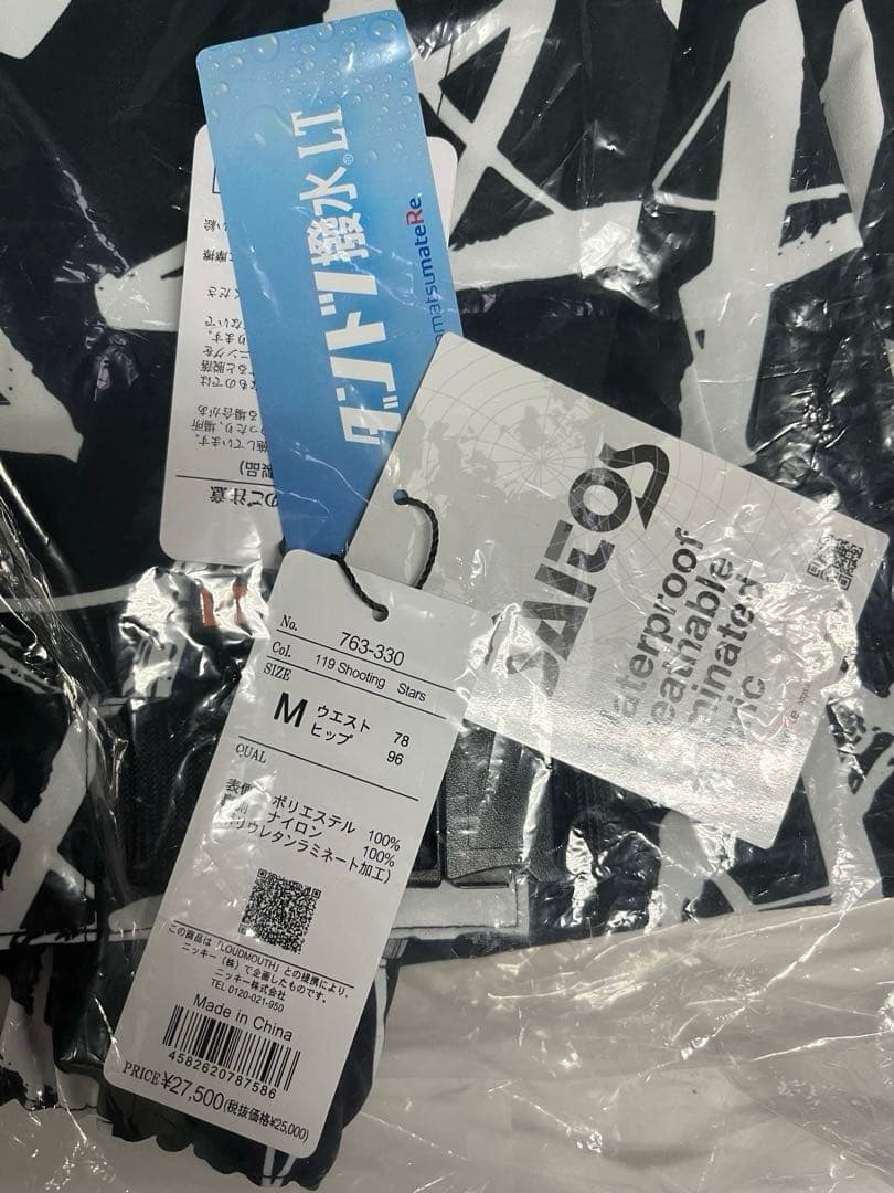 ラウドマウス SAITOS® MULTI PANTS シューティングスター