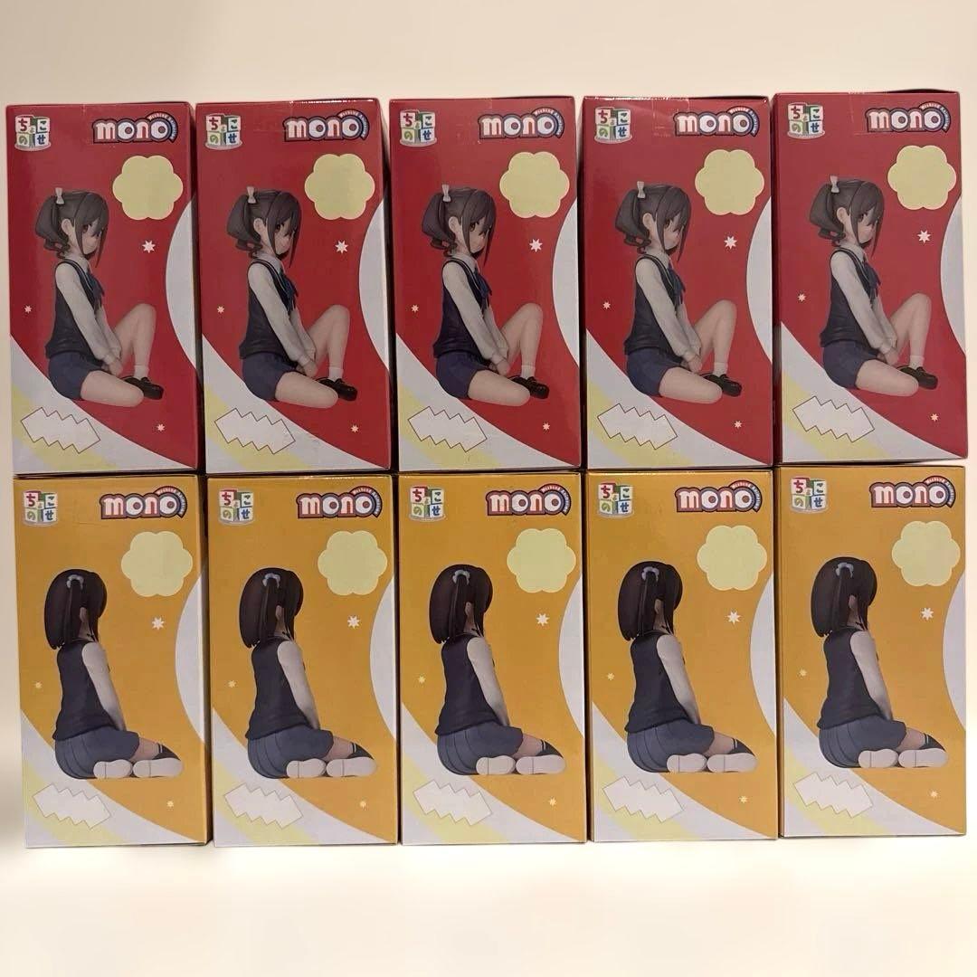 mono ちょこのせプレミアムフィギュア 雨宮さつき　霧山アン　×10点！