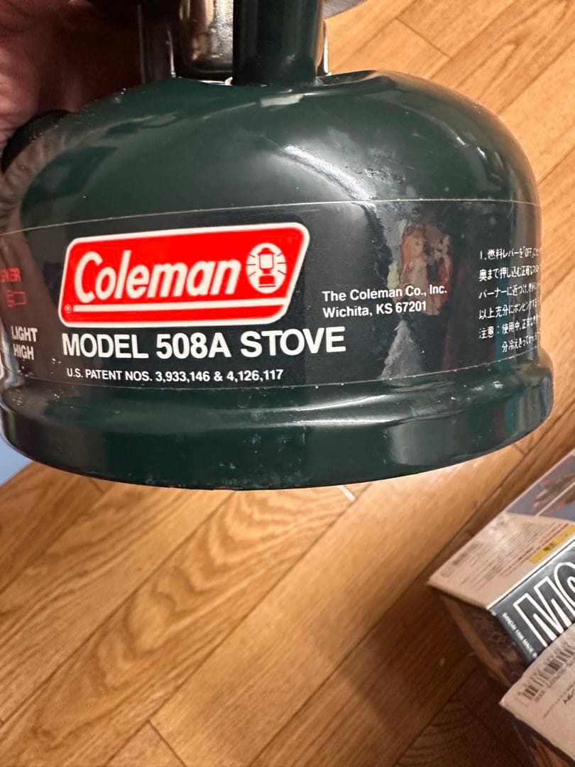 Coleman 508A シングルバーナー USA製 純正ケース付き