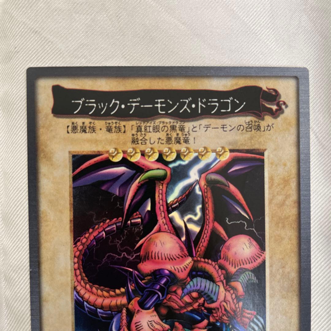 遊戯王バンダイ版 青眼の白竜3体連結、ブラックデーモンズドラゴン、時の魔術師