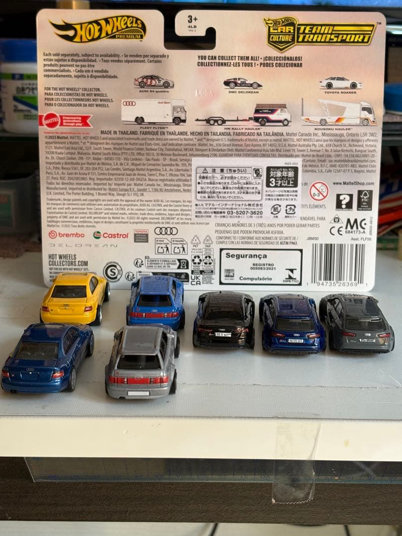 ホットウィール ミニカーAudi セット&おまけ 1台