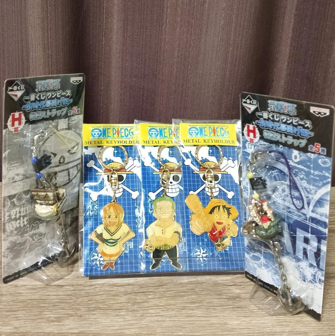 本日限定価格　ワンピース グッズ　一番くじ　フィギュアほか　コンプ品　レア品多数
