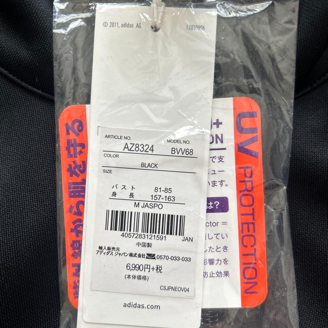 新品未使用 adidas ブラック ジャージ上下セット Mサイズ