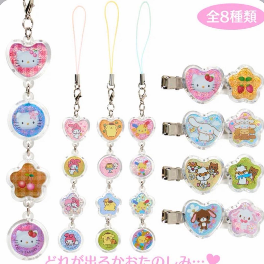 【Sanrio】タイル風ミニミラー おはじきシール風アクセサリー シークレット