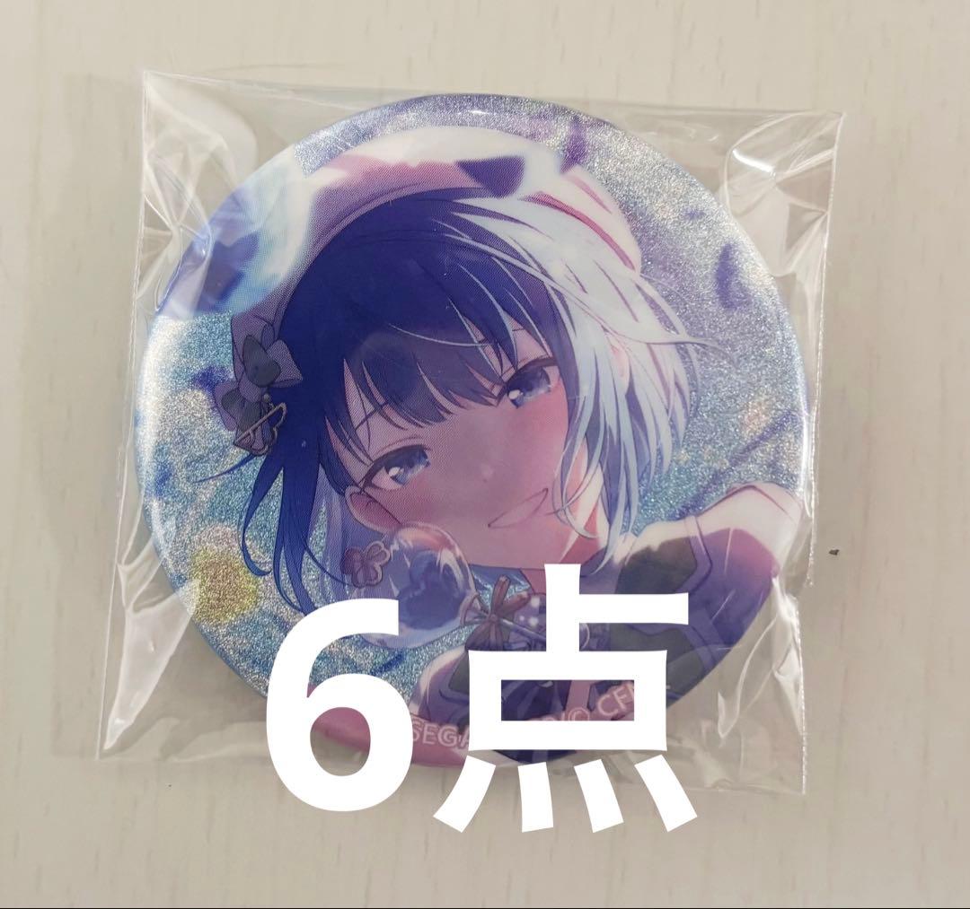 プロセカ グリ缶 桐谷遥