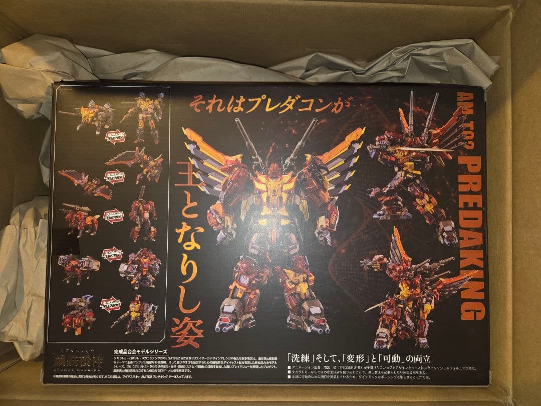 新品未開封　アダマスマキナ AM-T02 プレダキング トランスフォーマー