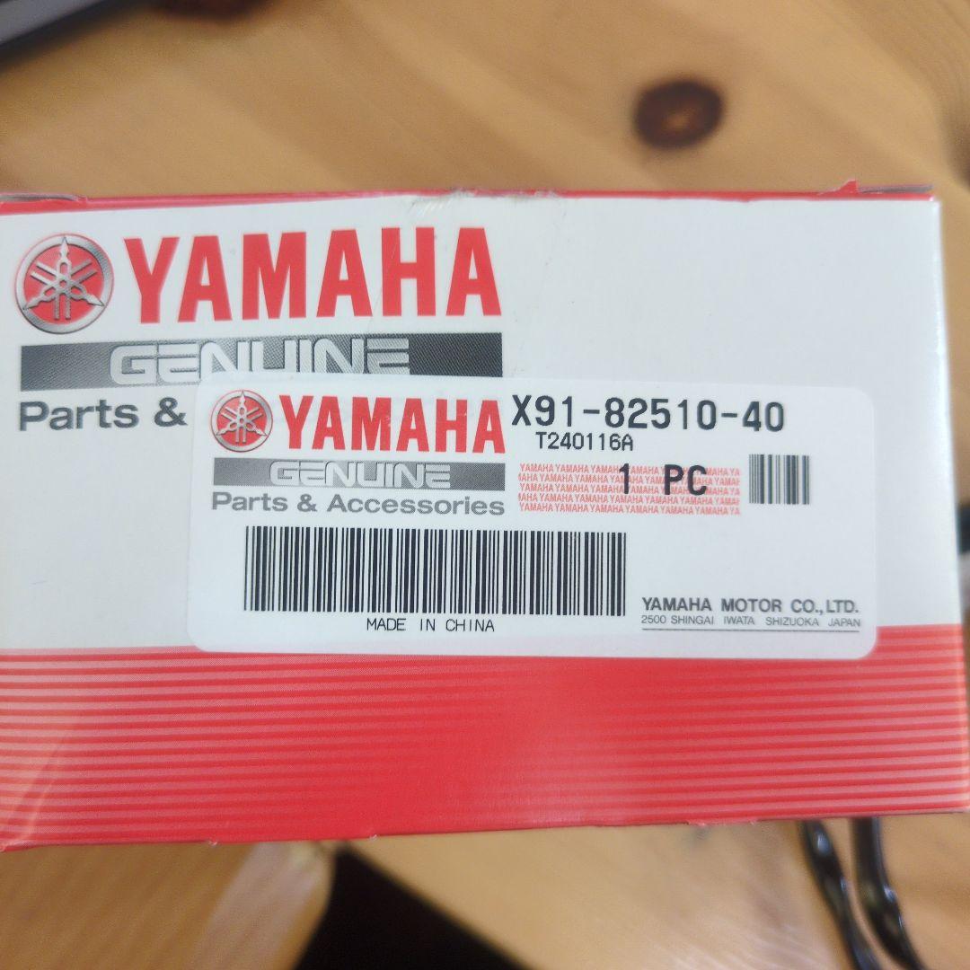 YAMAHA 電動自転車用コントローラー X91-82510-40