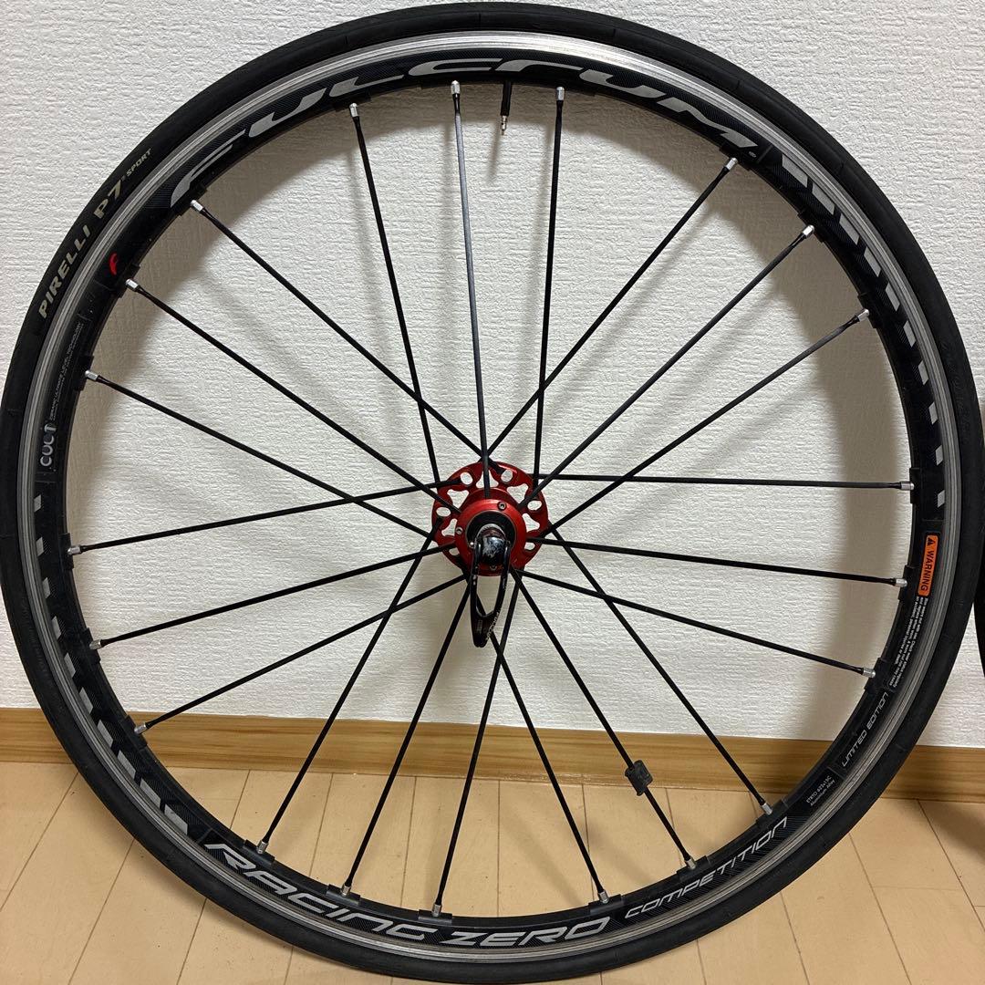 Fulcrum racing zeroフルクラム　レーシングゼロコンペティション