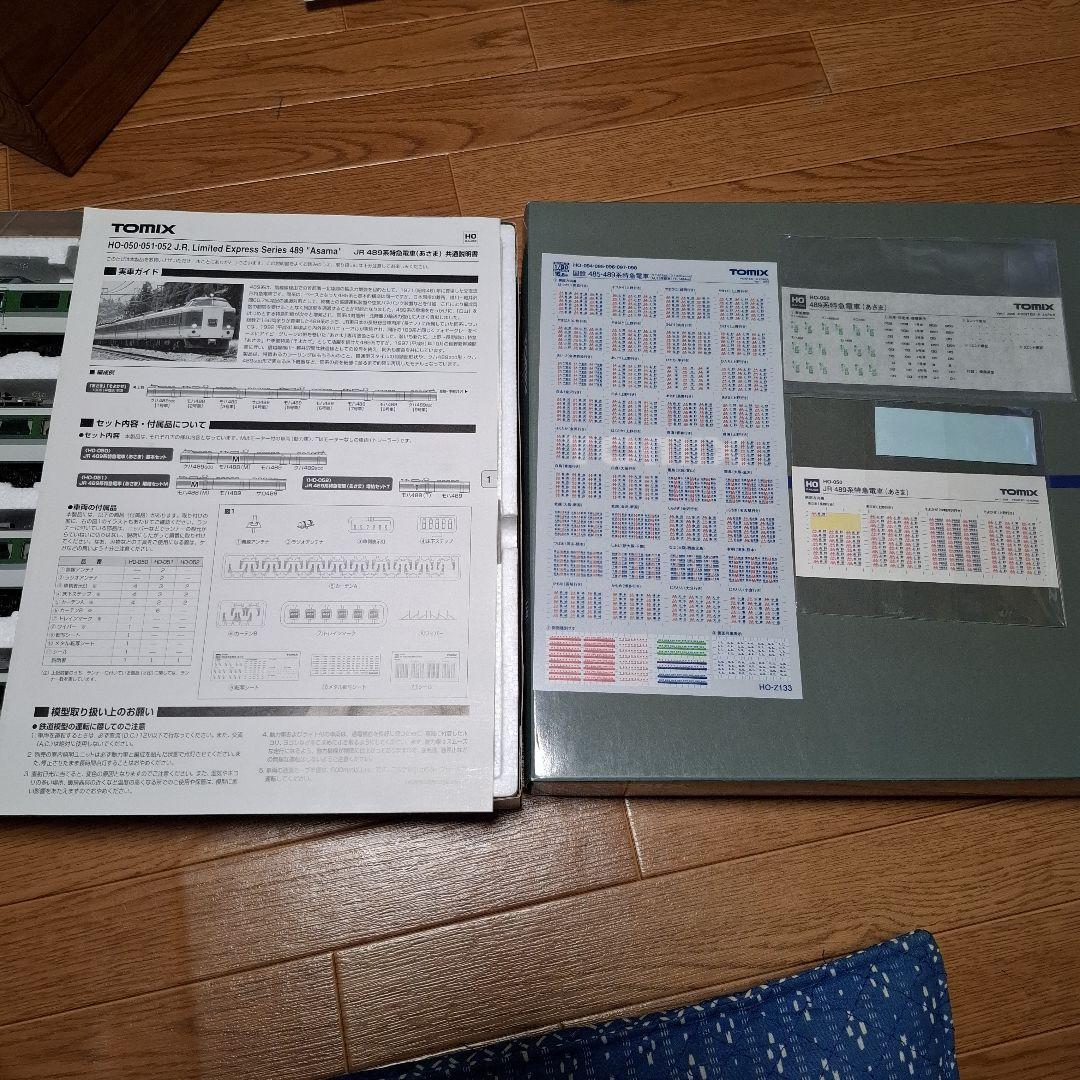 489系あさま HOゲージ ジャンク品　動作未確認部品無し