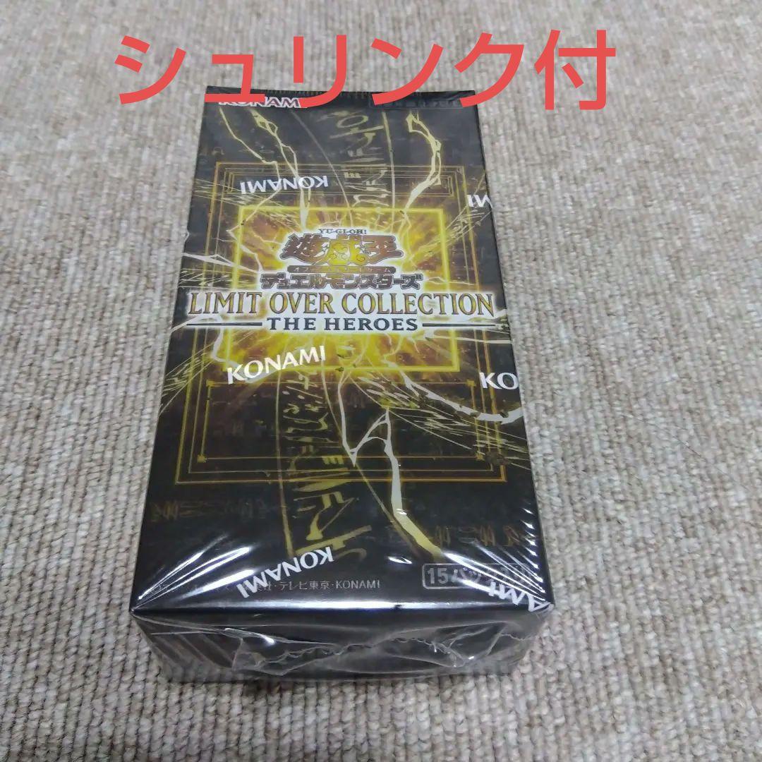 遊戯王 LIMIT OVER COLLECTION 未開封ボックス シュリンク付