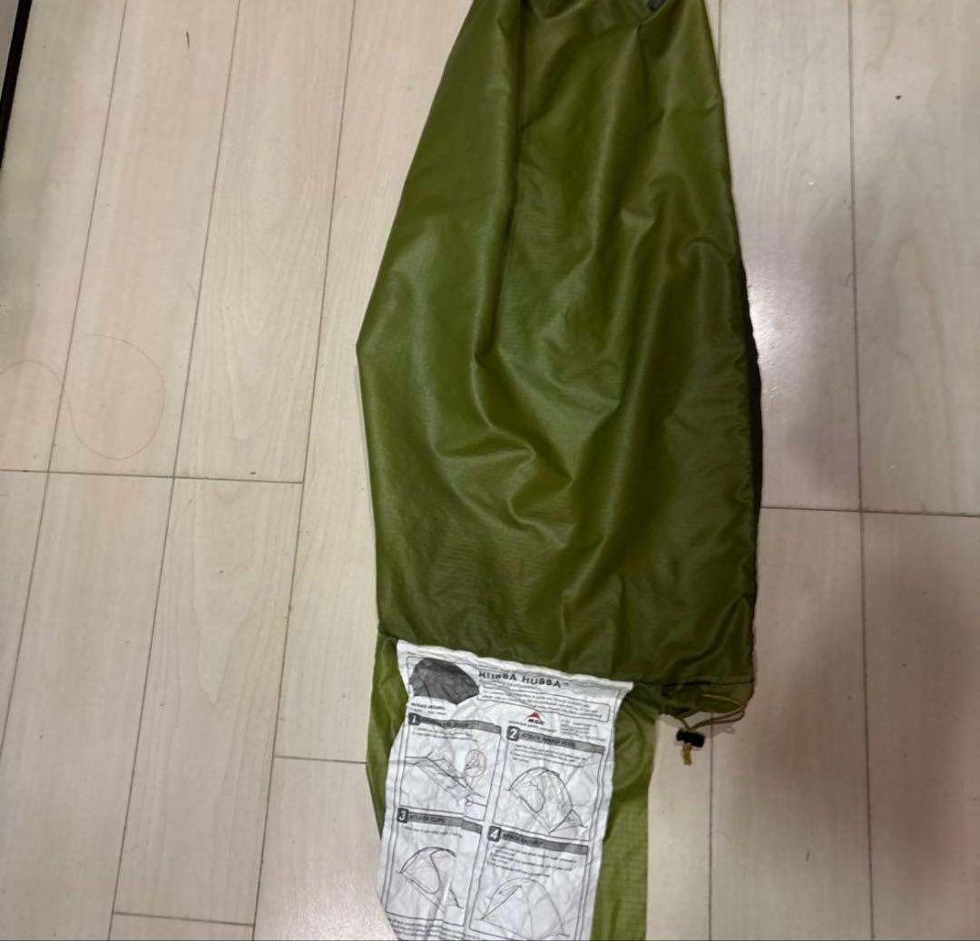 MSR HUBBA HUBBA ハバハバ カーキ