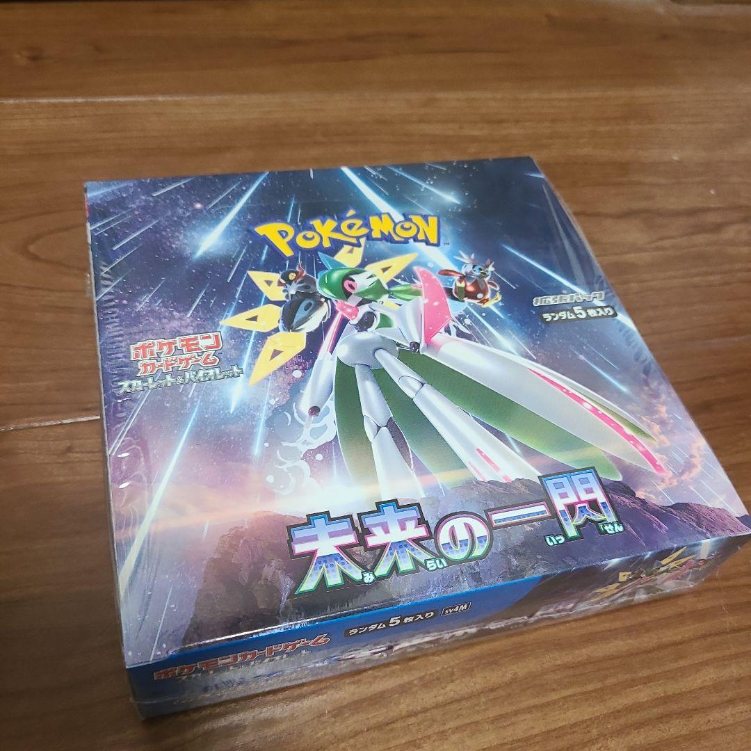 【未開封】ポケモンカード 6BOX シュリンク付き まとめ売り