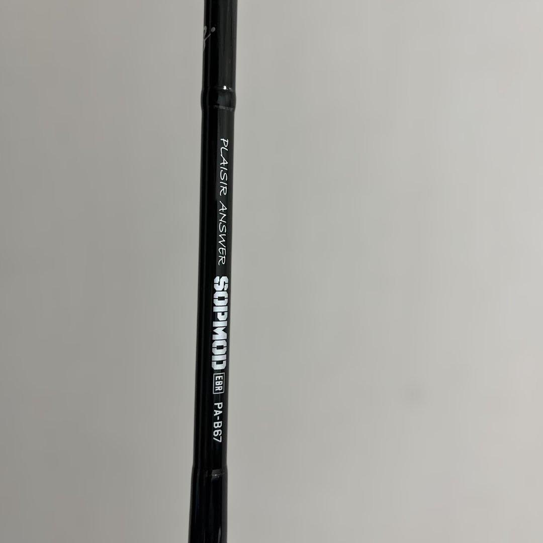 ソップモッド EBR PA-B67 （ゼナック） 竿袋 ロッドベルト付き