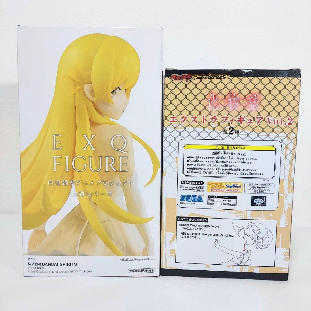 【送料込み】アニメ 物語シリーズ キャラクターグッズ 美少女 フィギュア 忍野忍