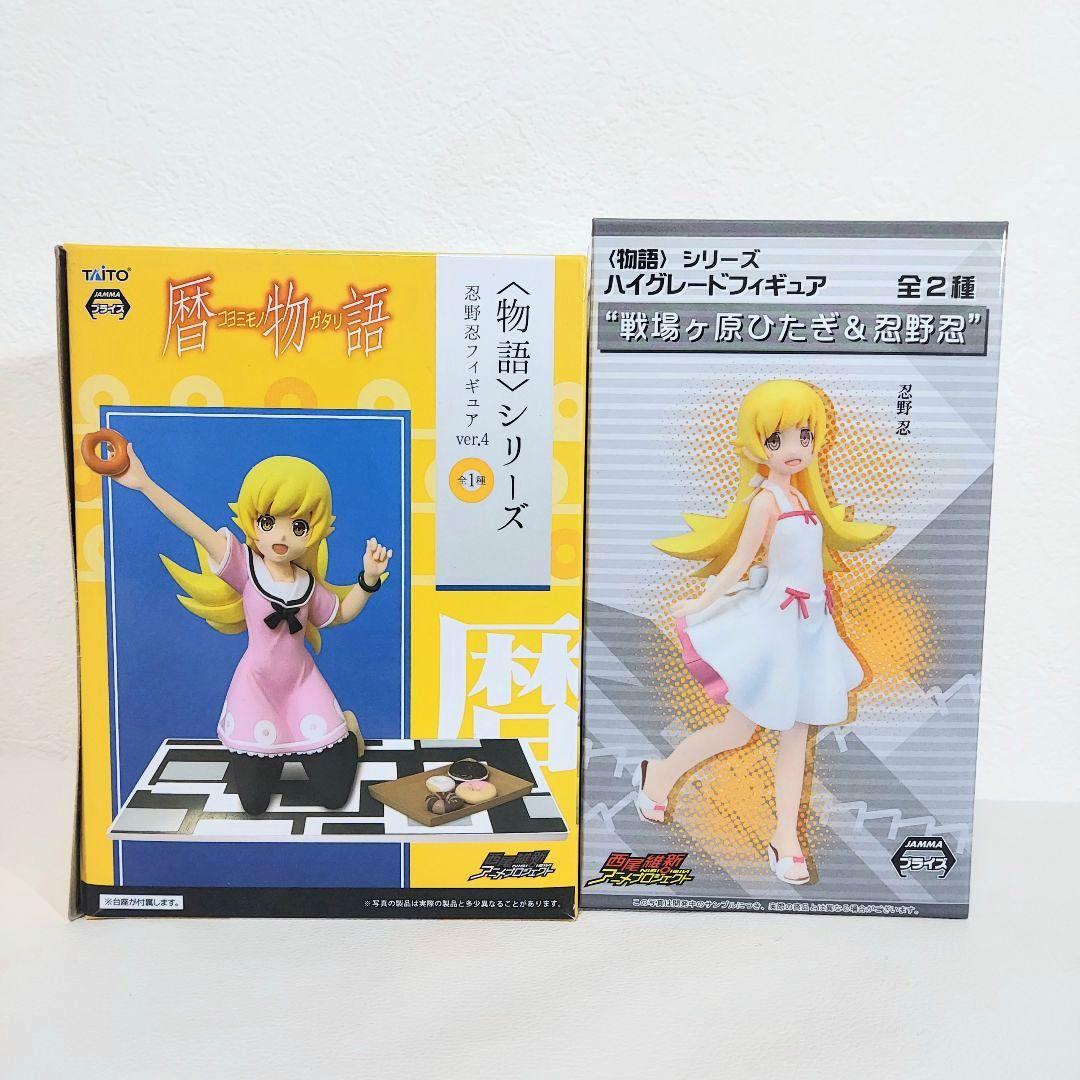 【送料込み】アニメ 物語シリーズ キャラクターグッズ 美少女 フィギュア 忍野忍