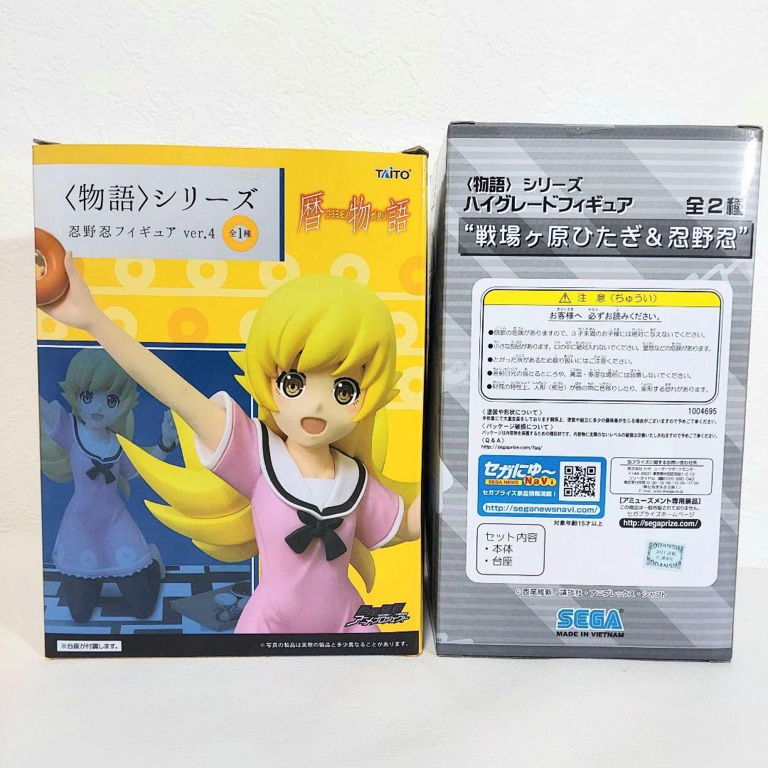 【送料込み】アニメ 物語シリーズ キャラクターグッズ 美少女 フィギュア 忍野忍