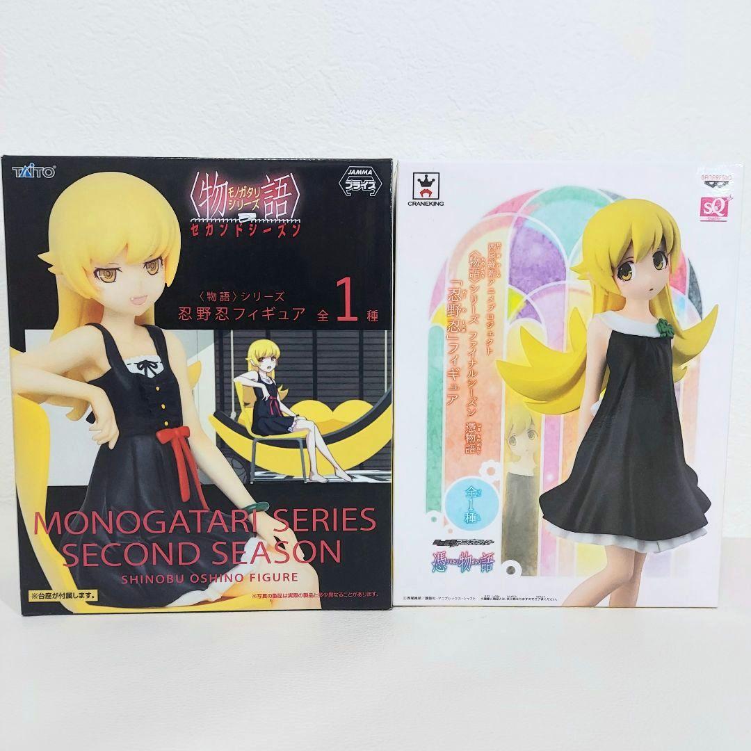 【送料込み】アニメ 物語シリーズ キャラクターグッズ 美少女 フィギュア 忍野忍
