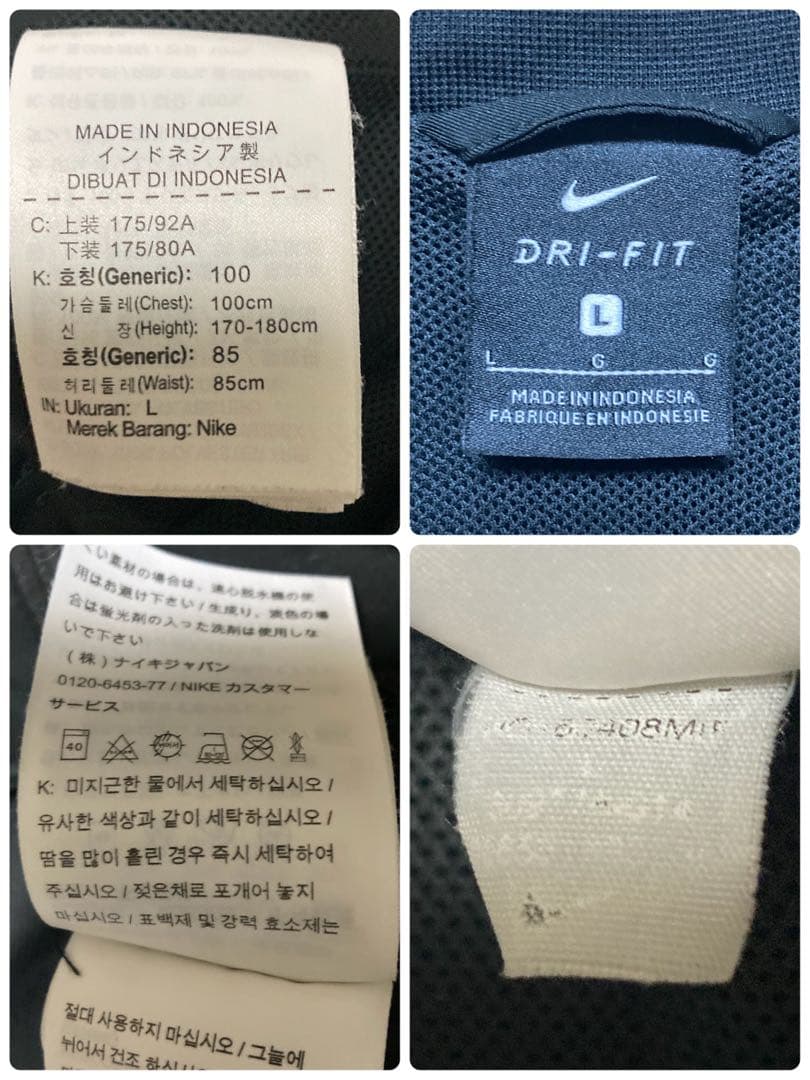 ナイキ パリサンジェルマン L ジャケット PSG トラックトップ ブラック 黒