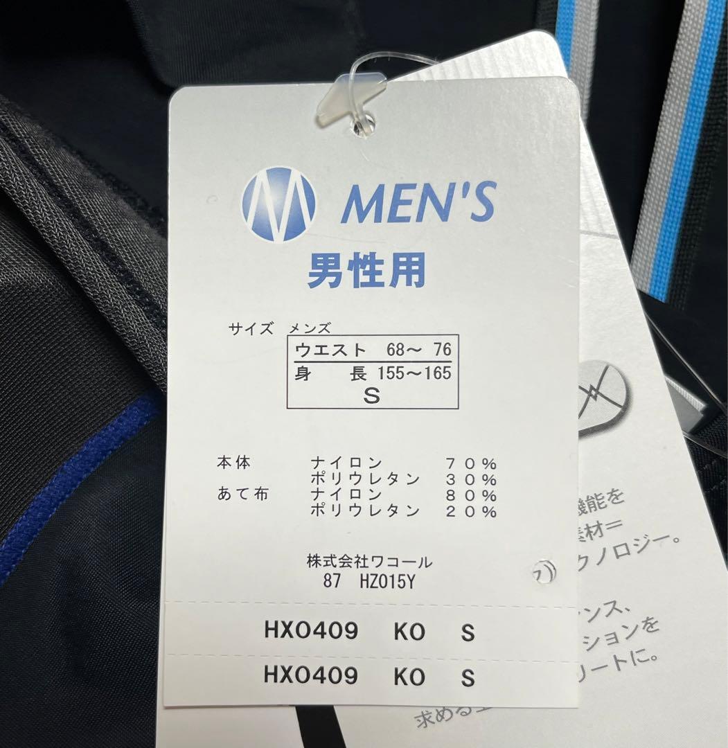 【新品未使用タグ付き】CW-X スポーツタイツ HXO409 ロング S