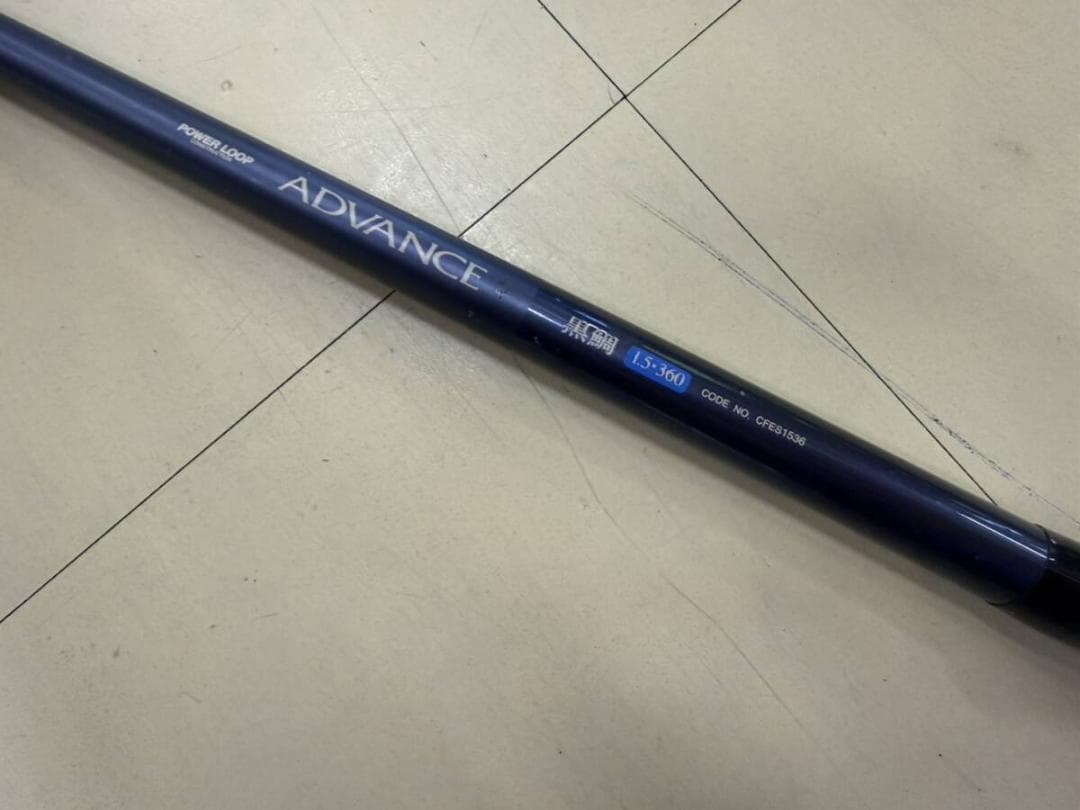 ★釣り竿 POWER LOOP ADVANCE 黒鯛 1.5・360